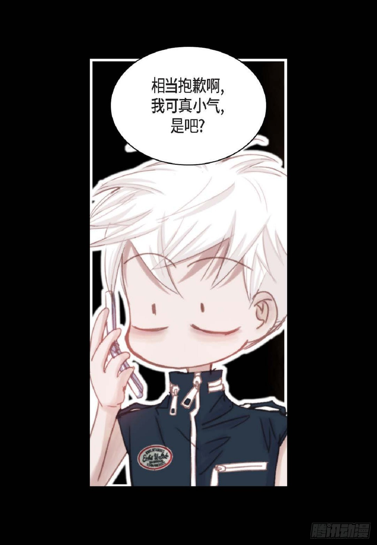 029.看来进展不顺利啊53