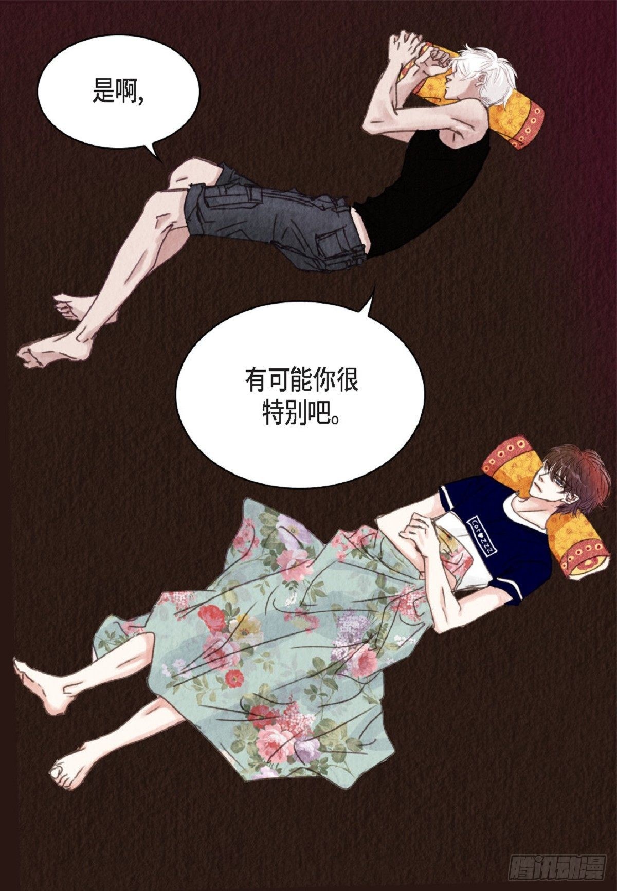 018.有可能你很特别吧（64P）33