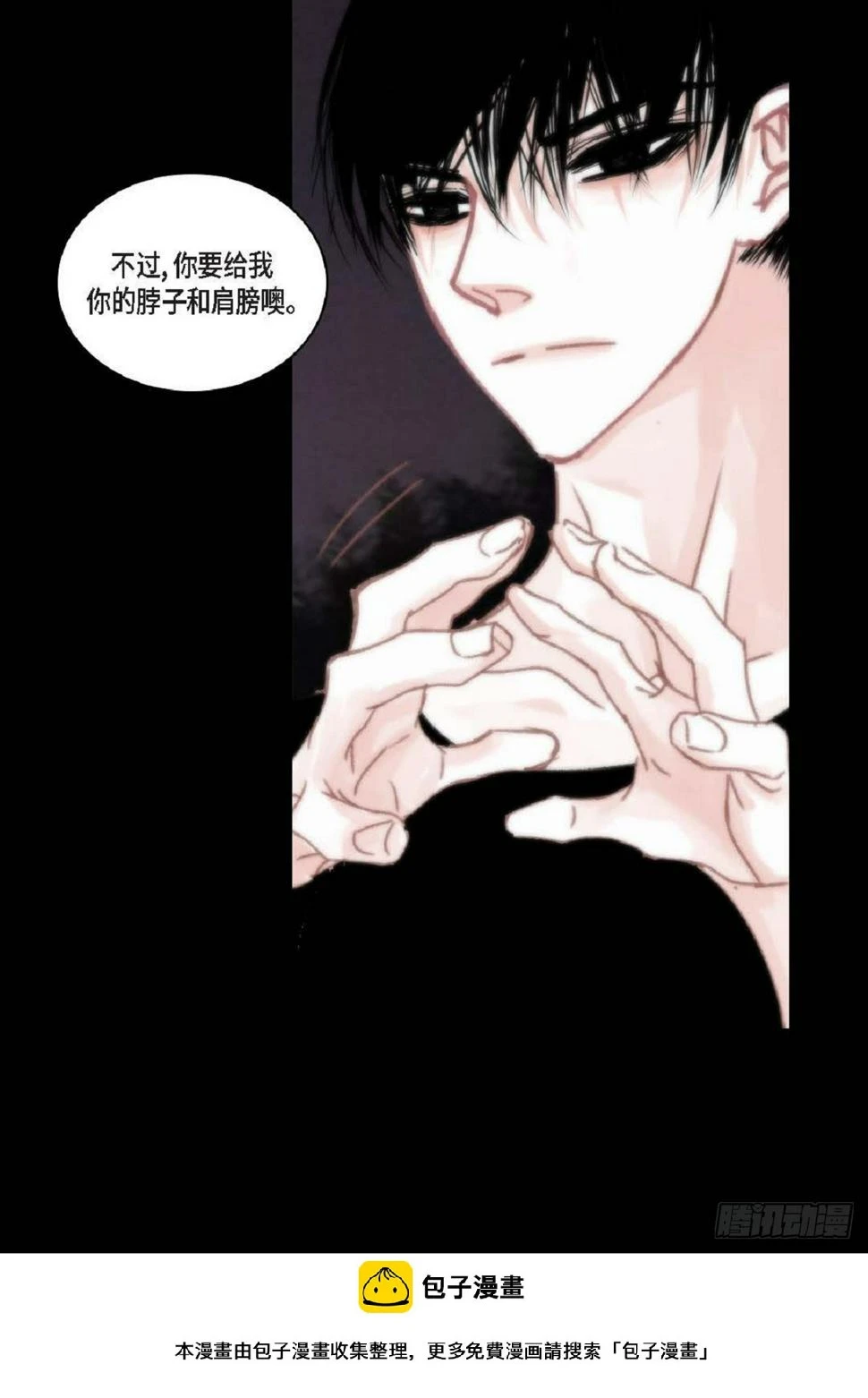39 那我也就无所谓了49