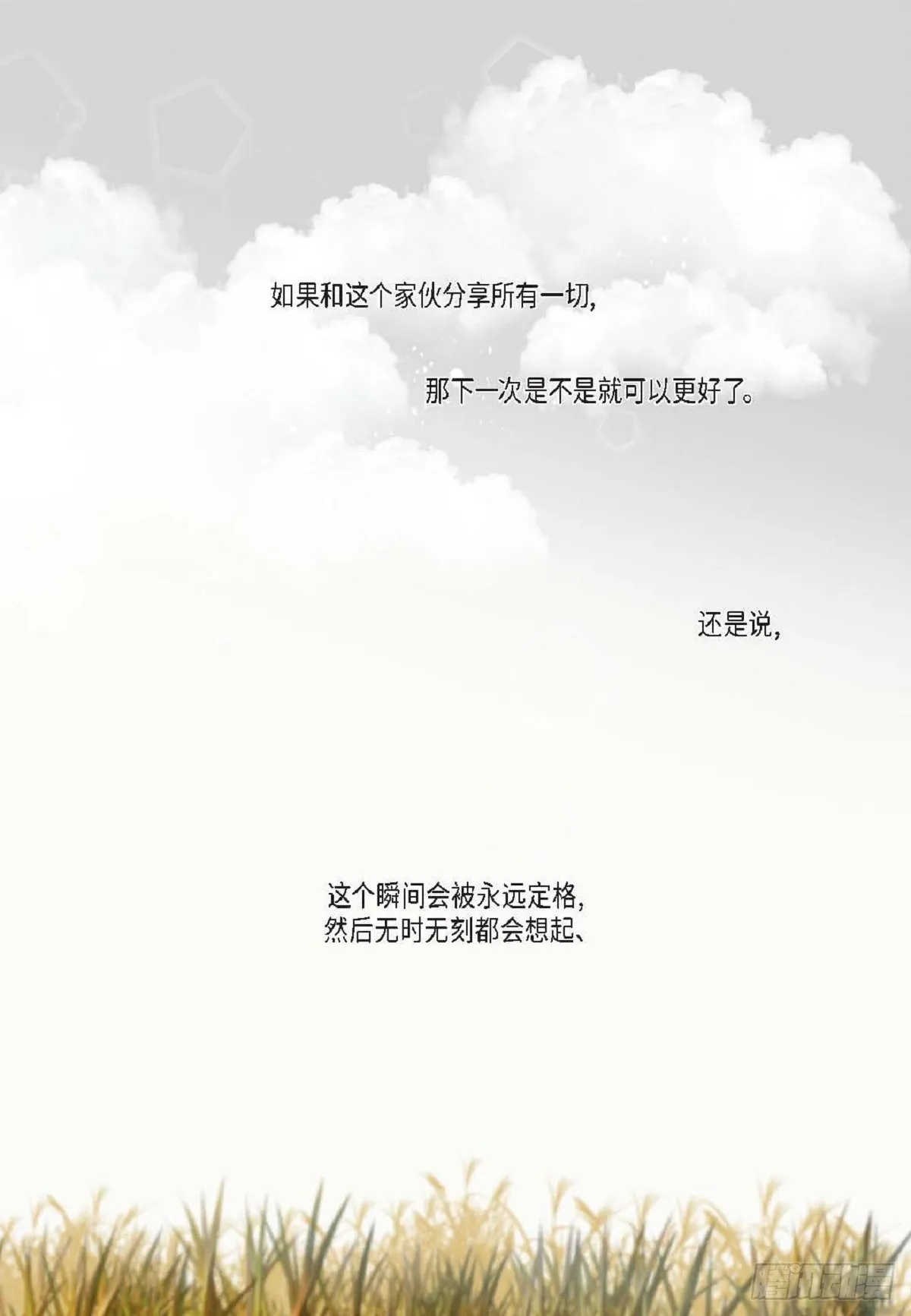 43 为什么要引火啊55