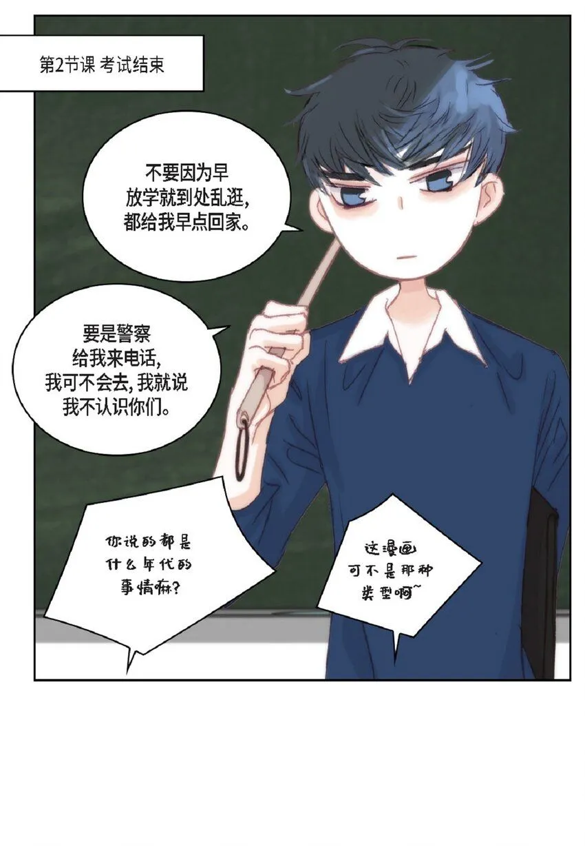 51 我不想让他失望42