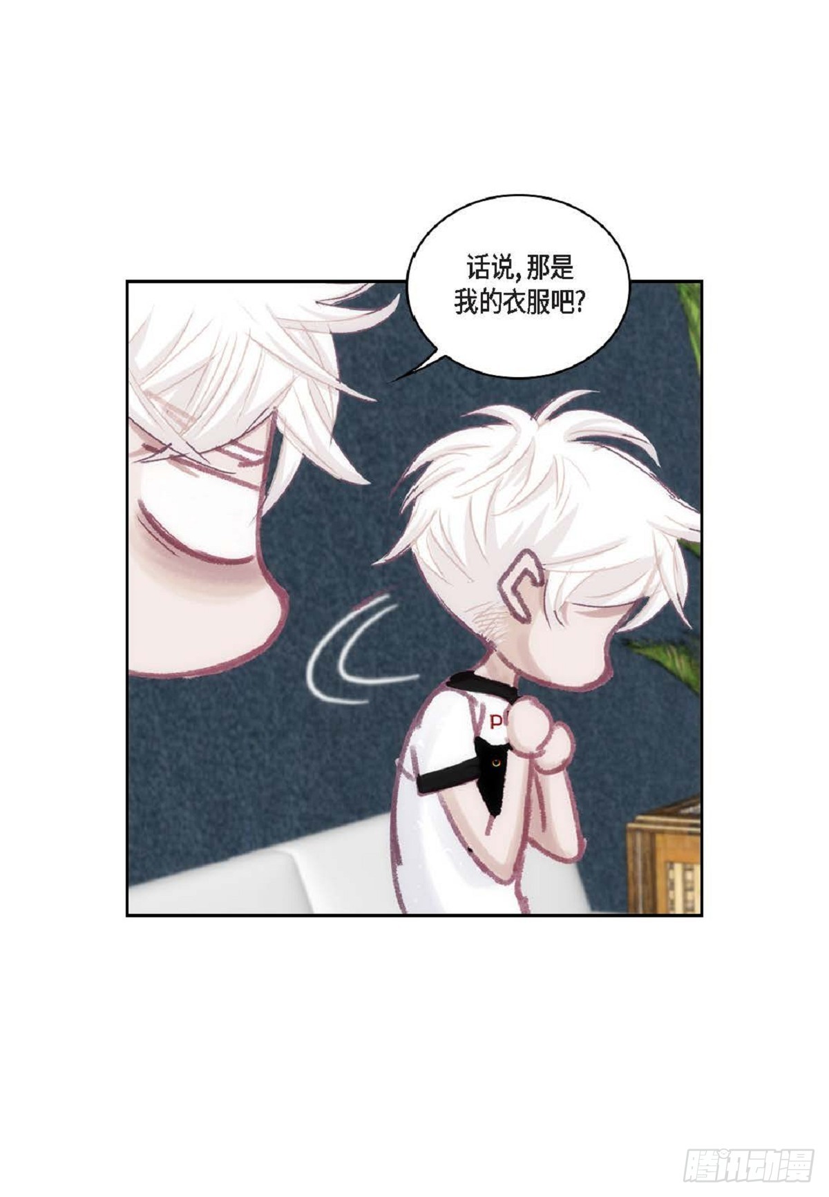026.他不服输（82P）29