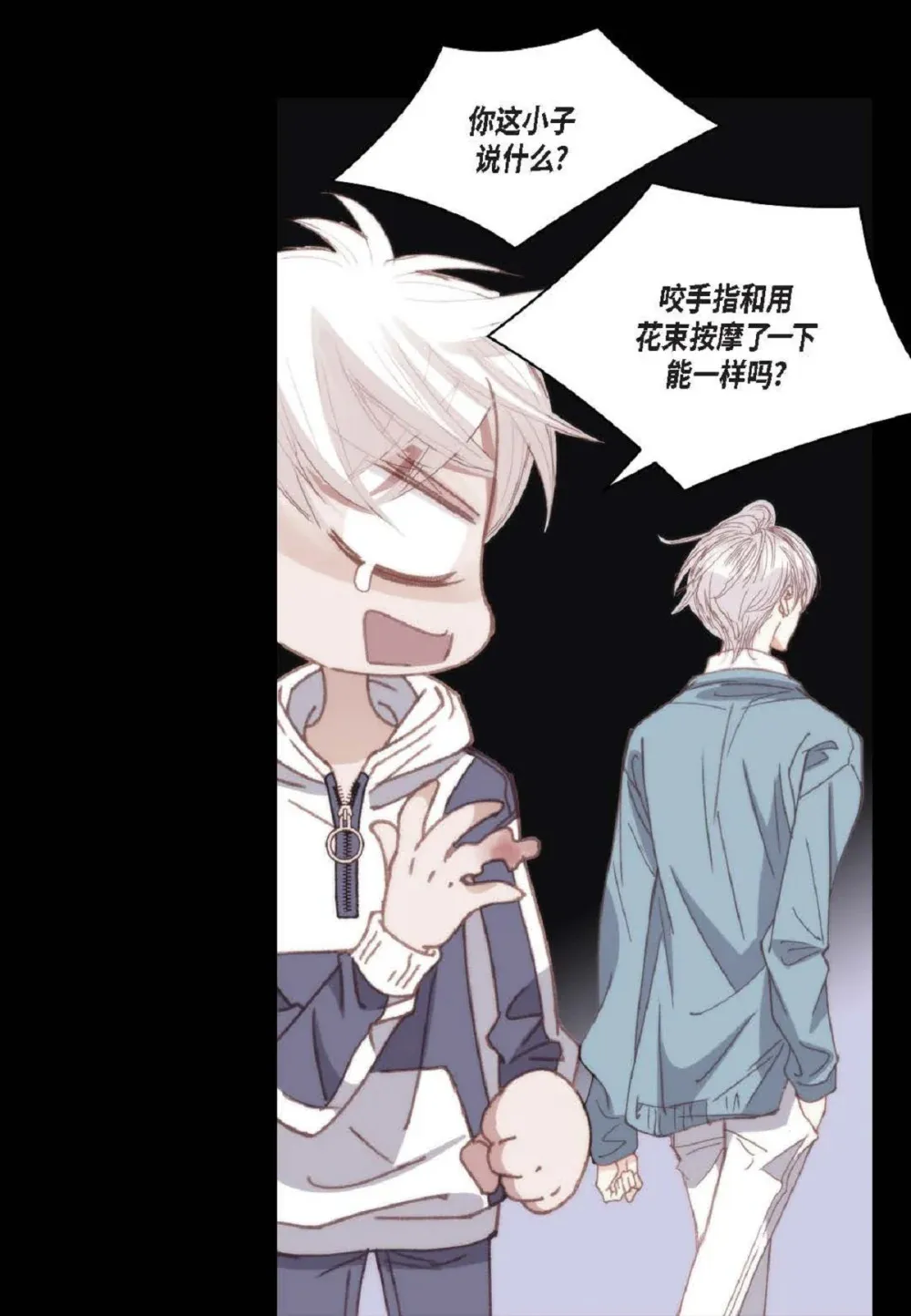 91 ep.91（94P）35