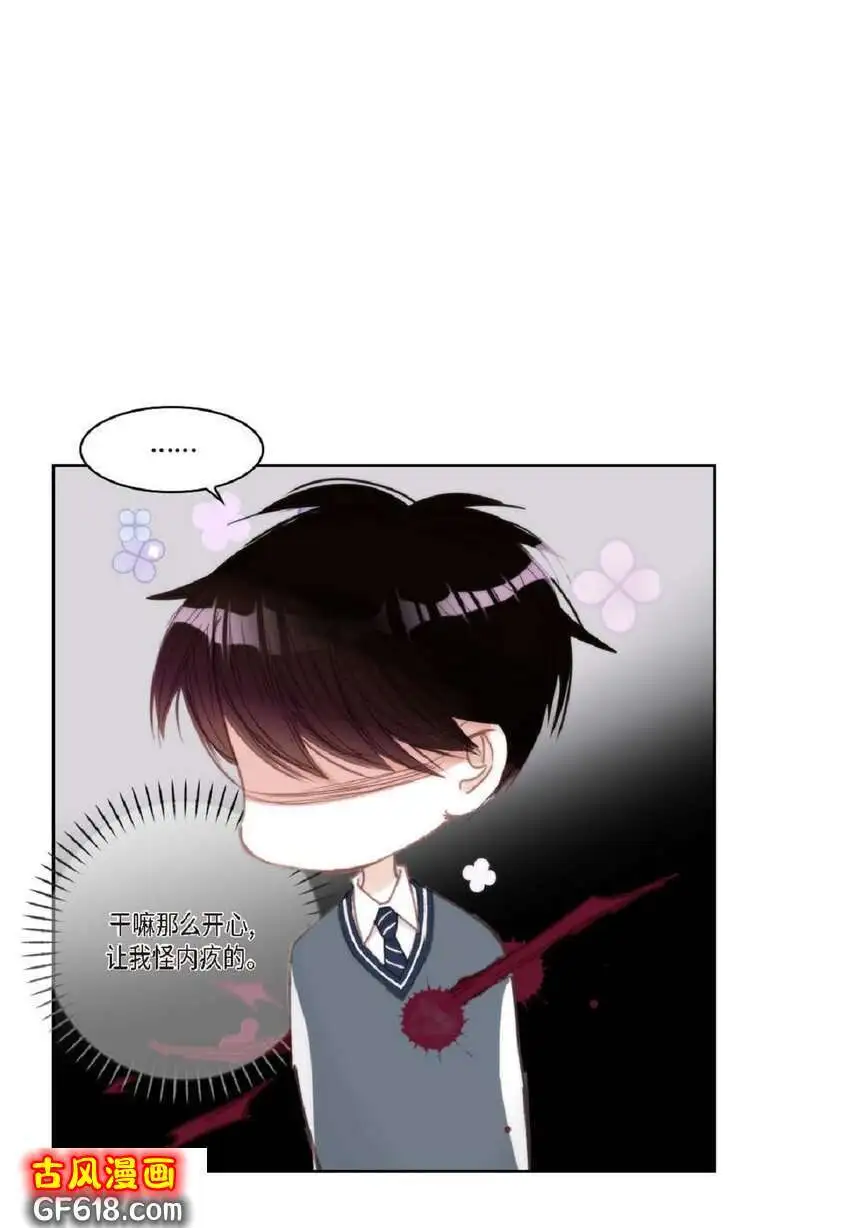 72 一起吃晚饭吧（50P）8