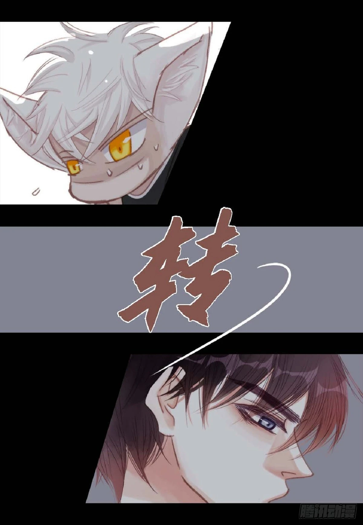 031 不要这么在意（54P）29