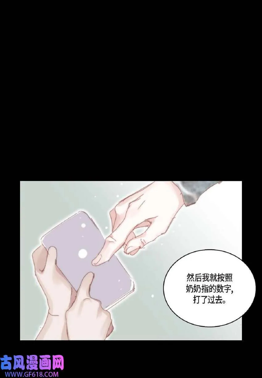 61 潜意识还真可怕（50P）34