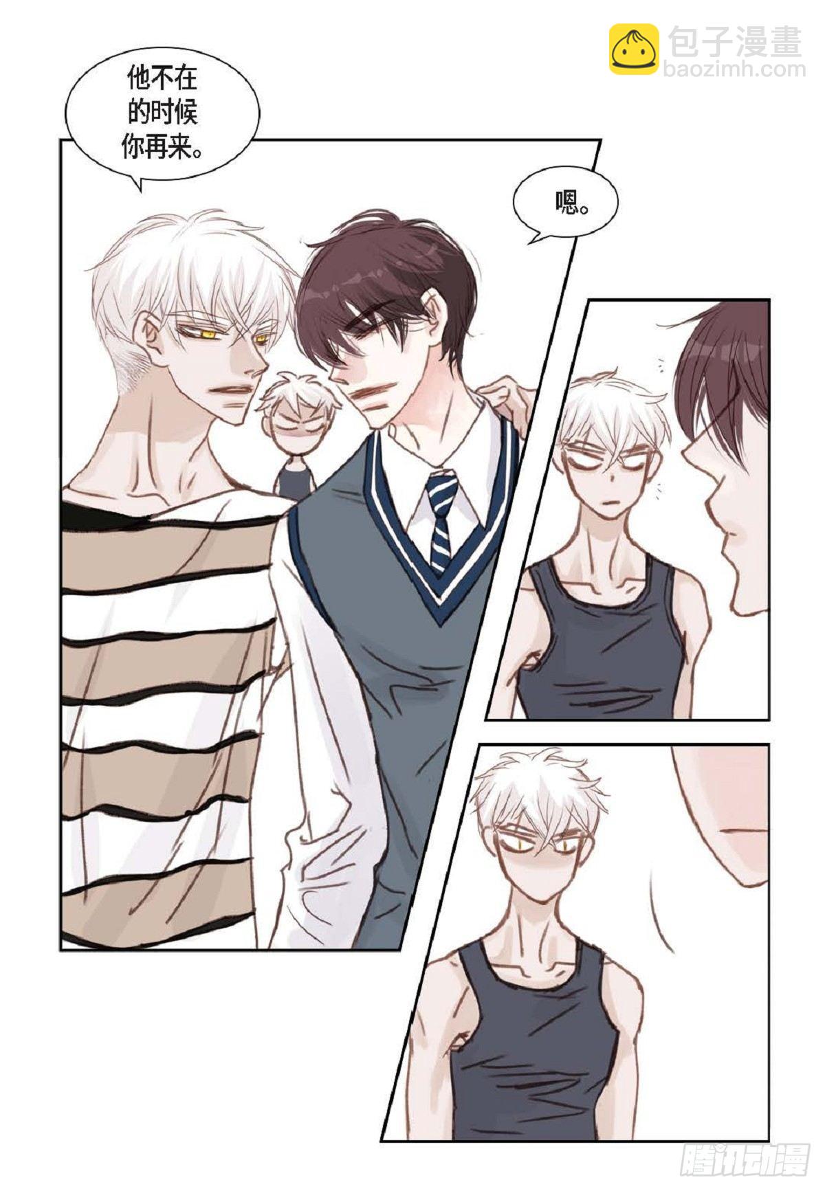 002.只对自己的哥哥笑（57P）18