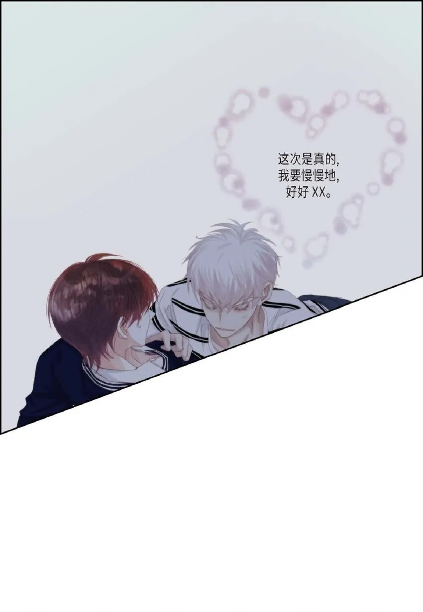 48 我不想犯傻13