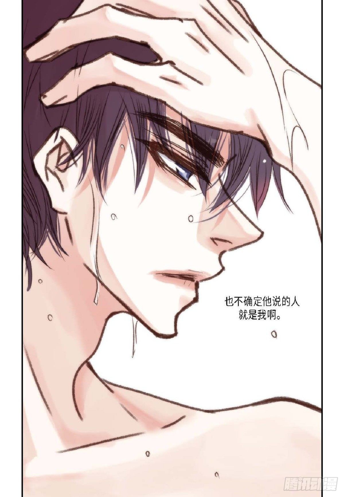 015.原来真的是我啊？（57P）14