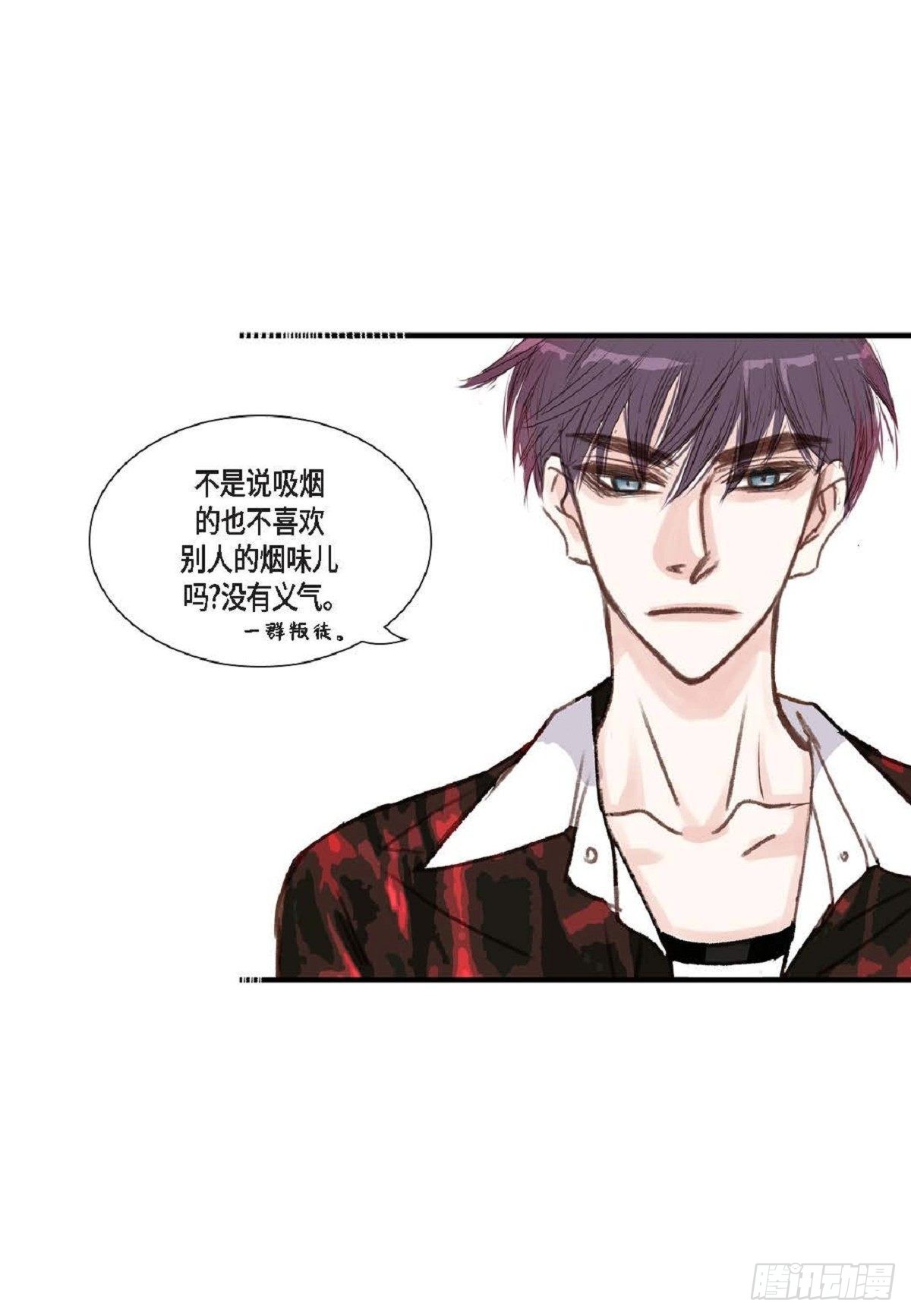 004.到底哪里温柔了？（67P）27