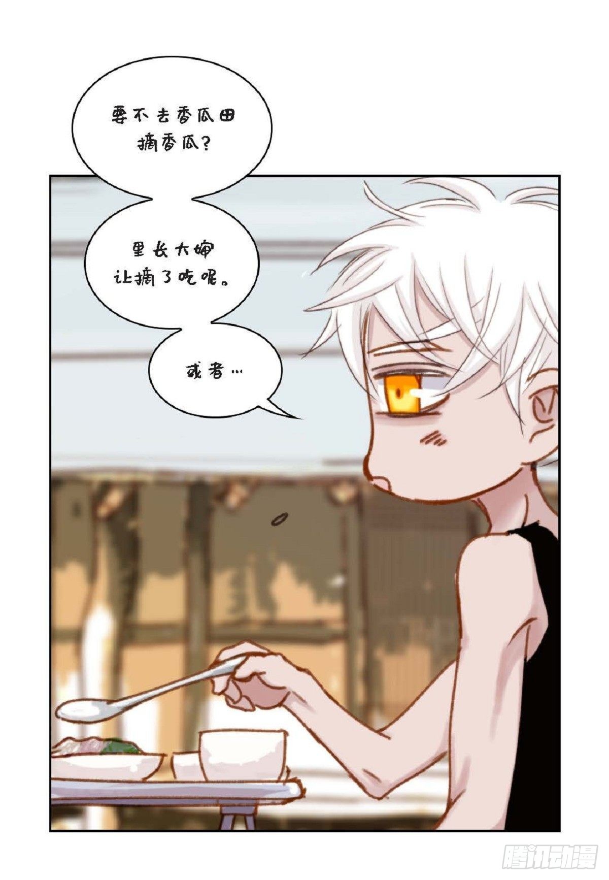 015.原来真的是我啊？（57P）53