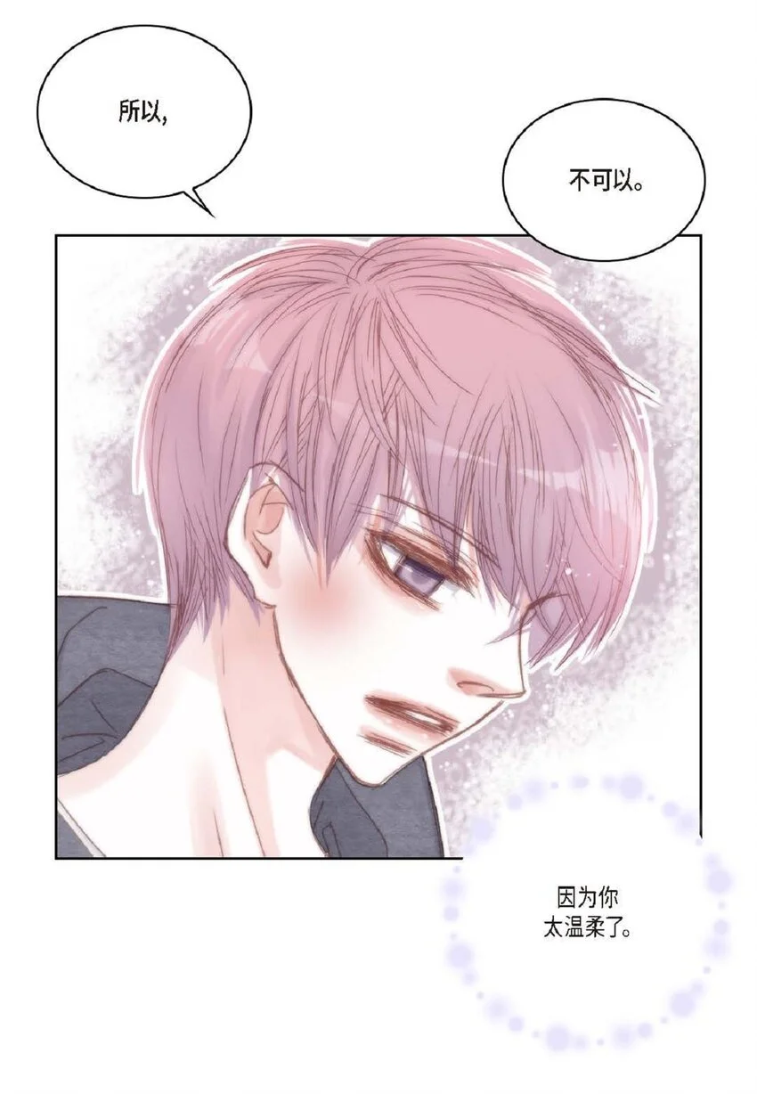 68 你有女朋友了？52