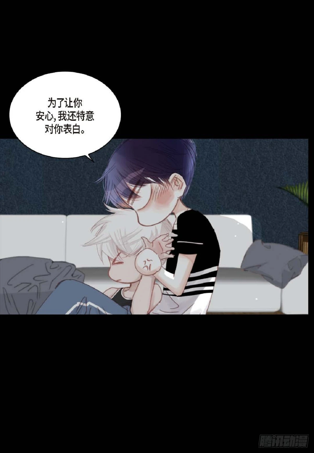 031 不要这么在意（54P）13