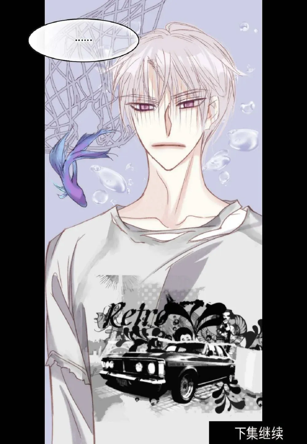 80 原来你是怕了？（76P）71