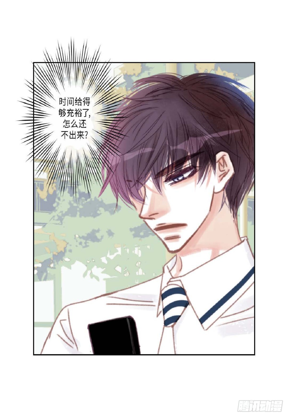 028.补习结束后见（75P）41