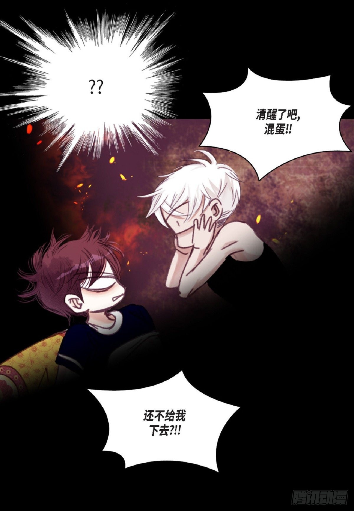 018.有可能你很特别吧（64P）18