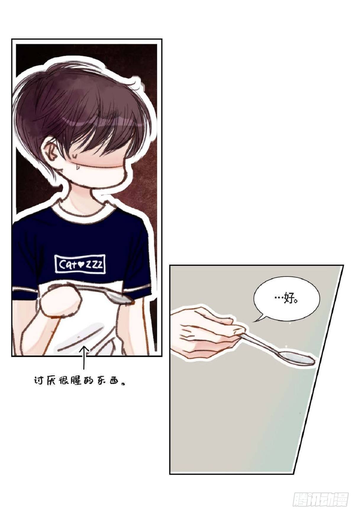015.原来真的是我啊？（57P）45