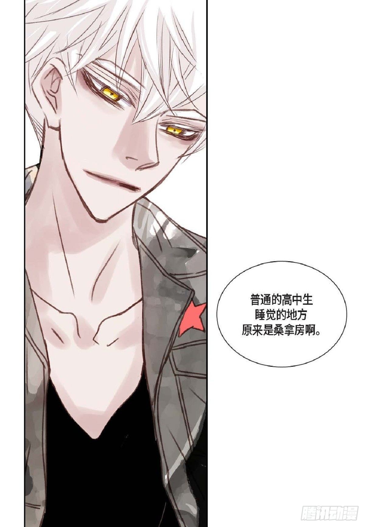 004.到底哪里温柔了？（67P）50
