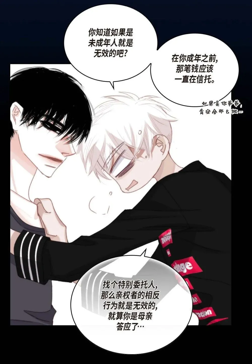 99 ep.99（82P）42