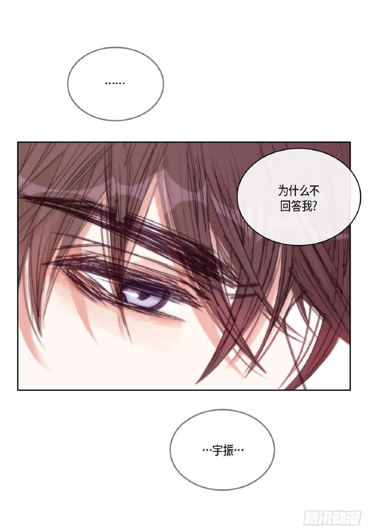 023.不能让他反感我（80P）74