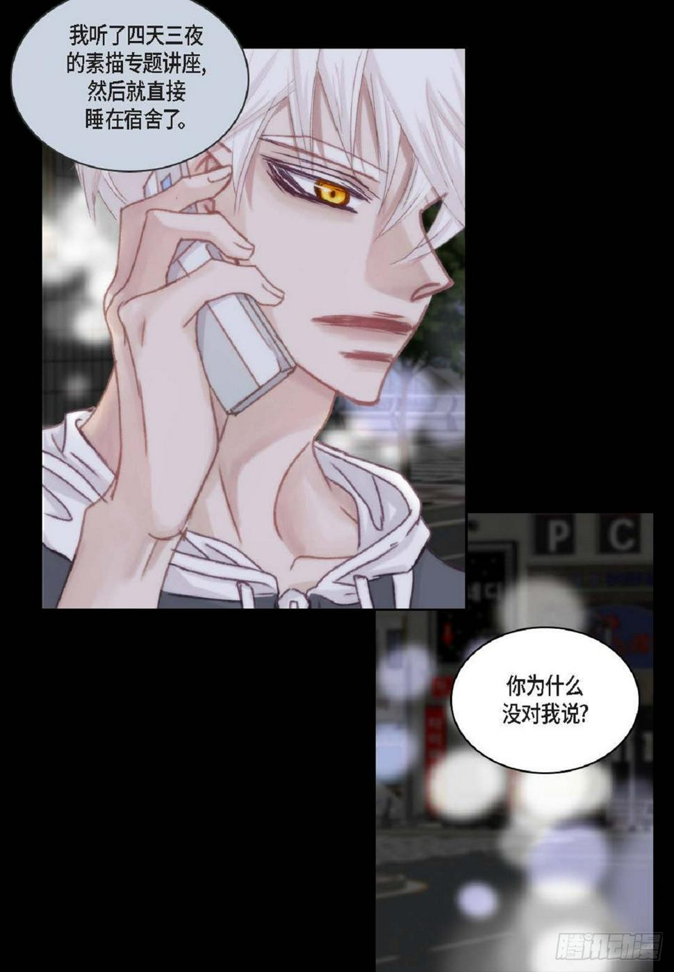 37 我就算了吧（73P）63