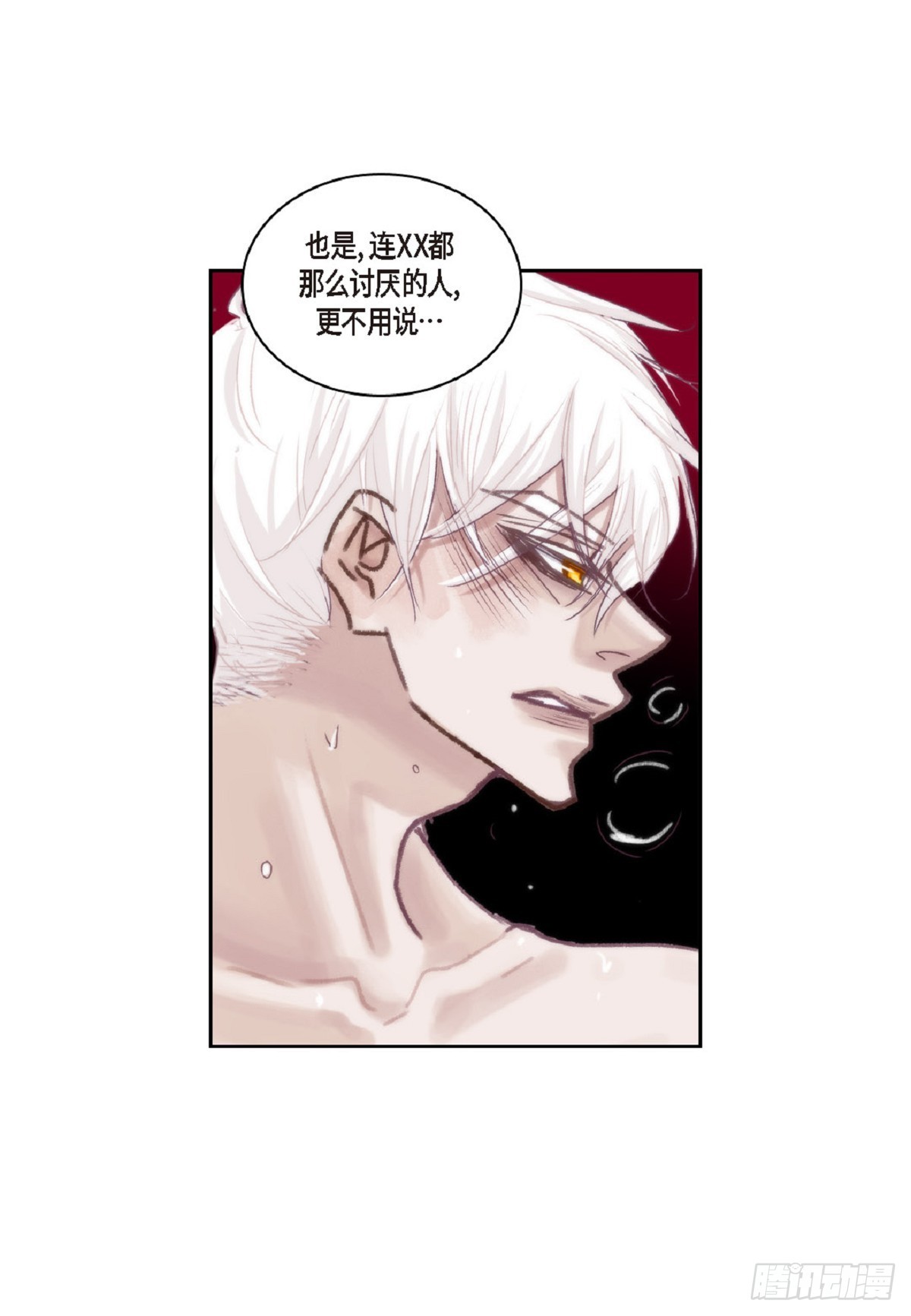 025.他很会照顾人（55P）7