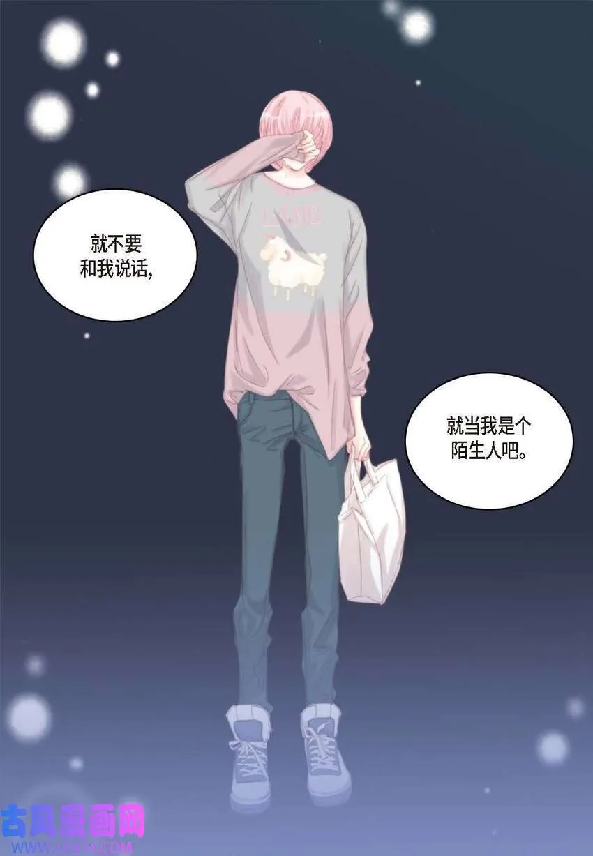 46 你很担心你（50P）43