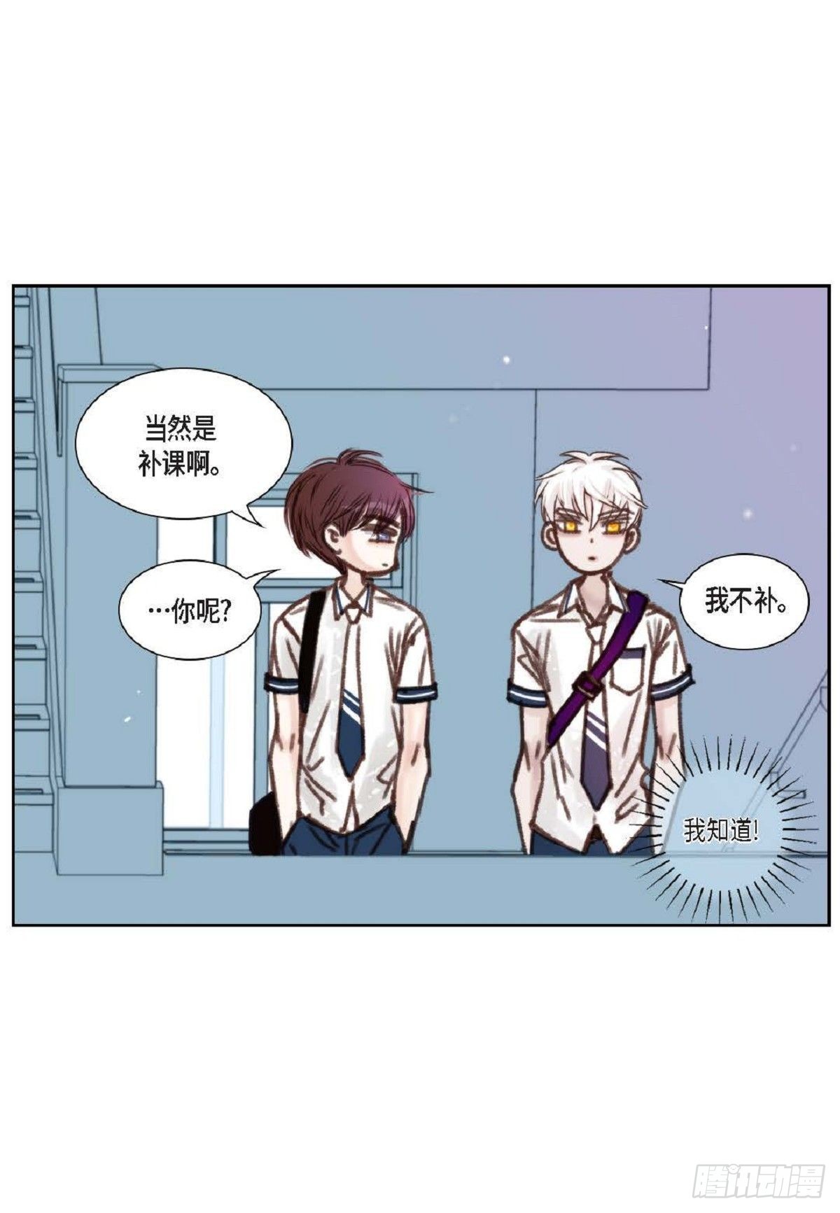 013.暑假（59P）19