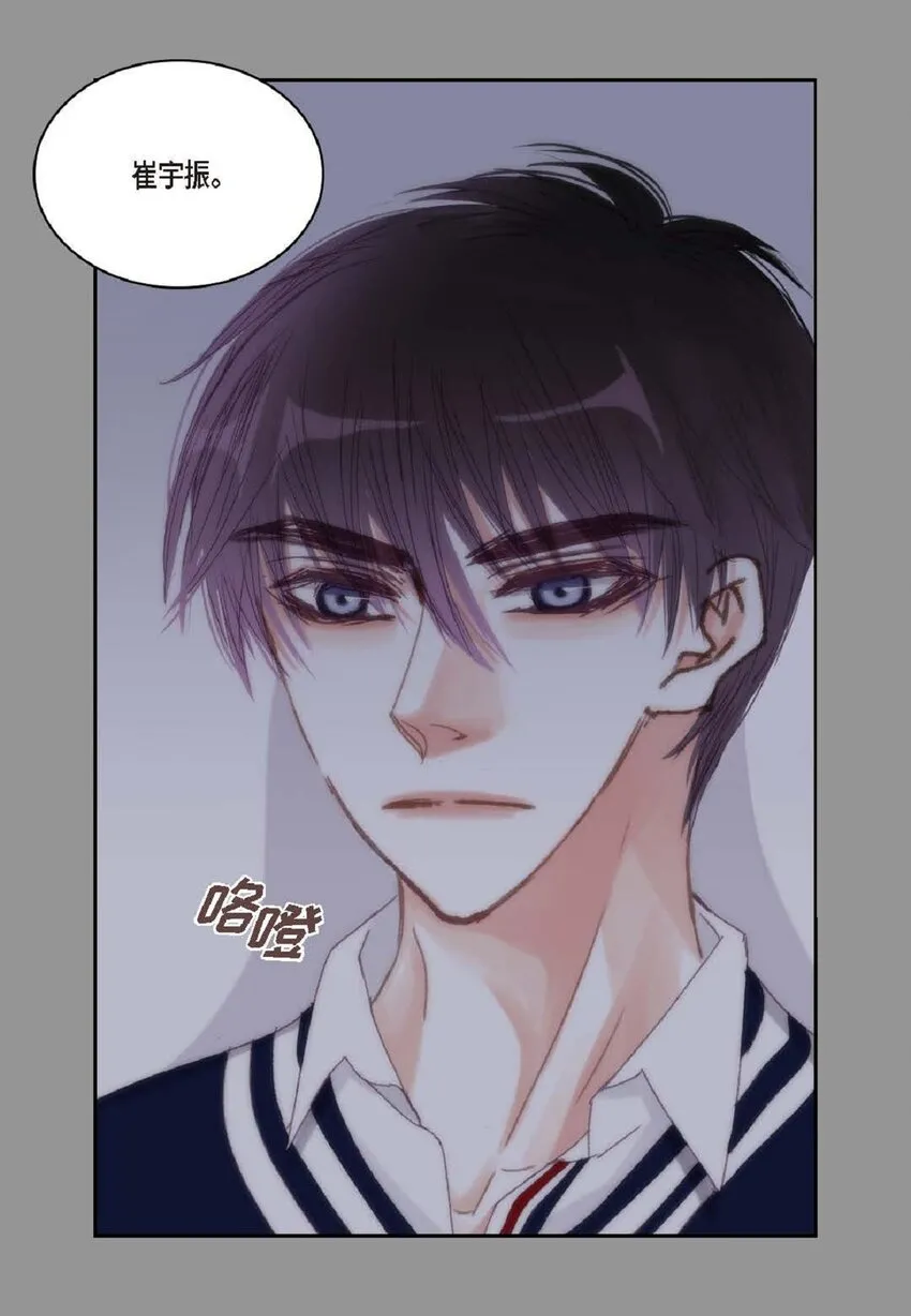 47 我才不会输！56