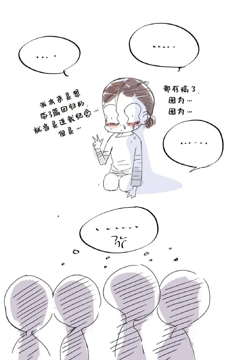 68 你有女朋友了？78