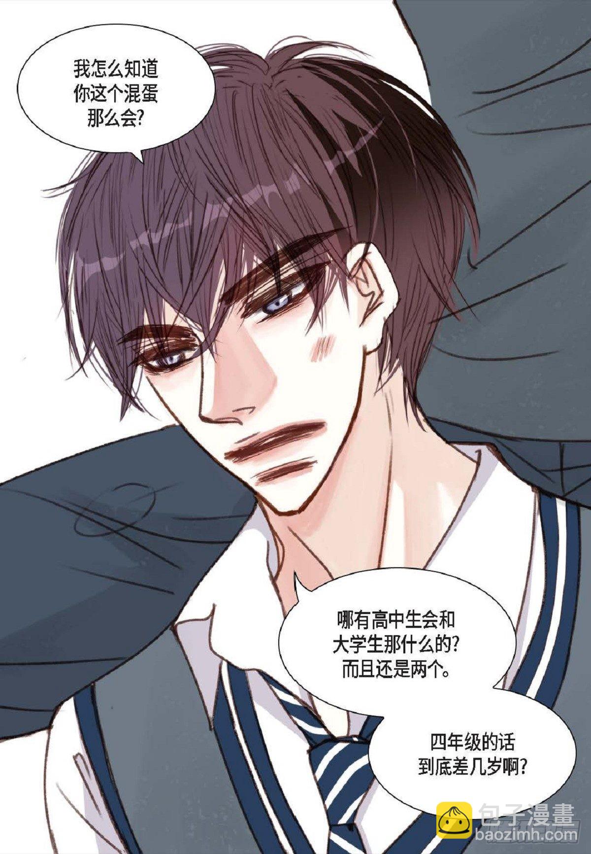 008.怎么不跑了？（51P）29