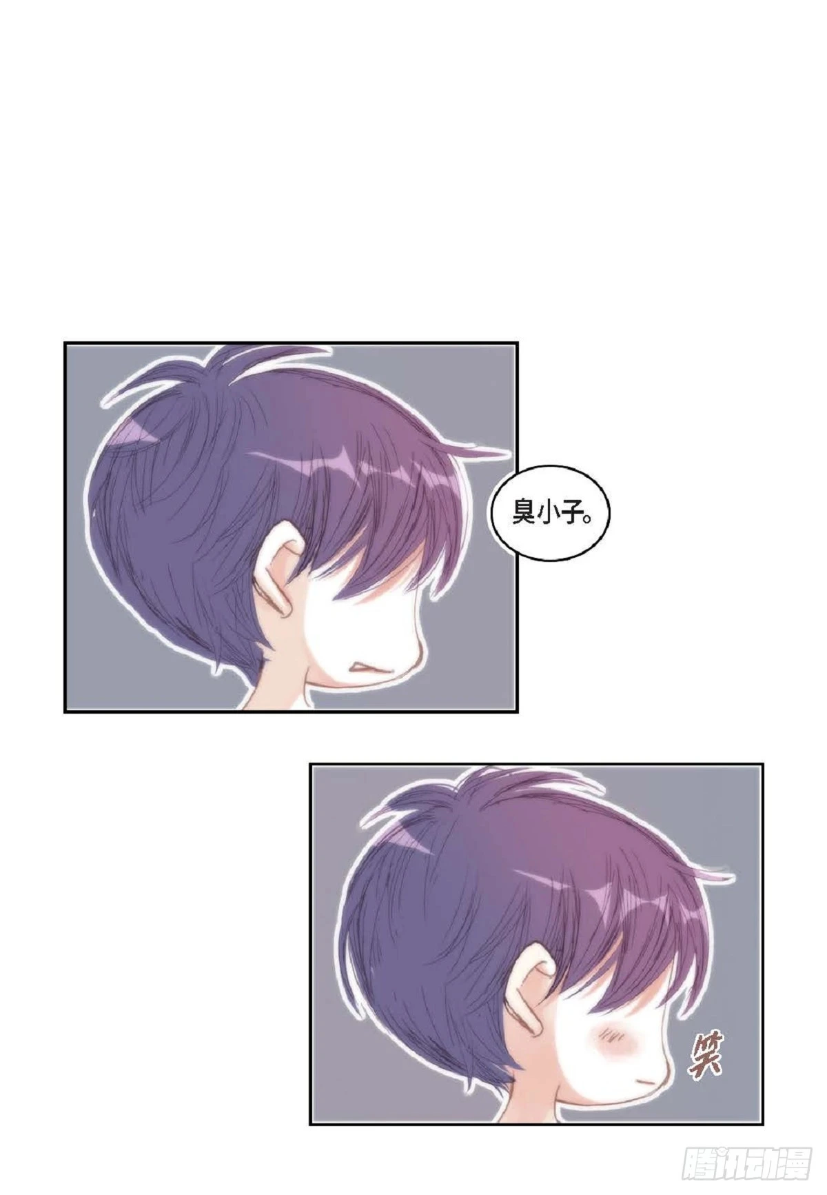 71 你是想气死我吗？（50P）26