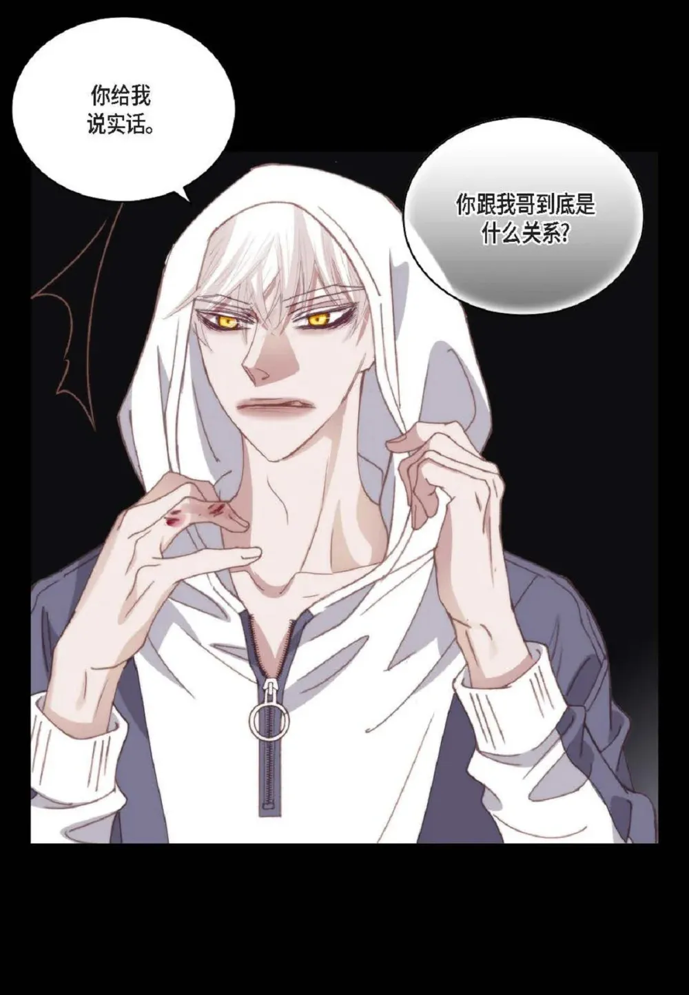 91 ep.91（94P）42