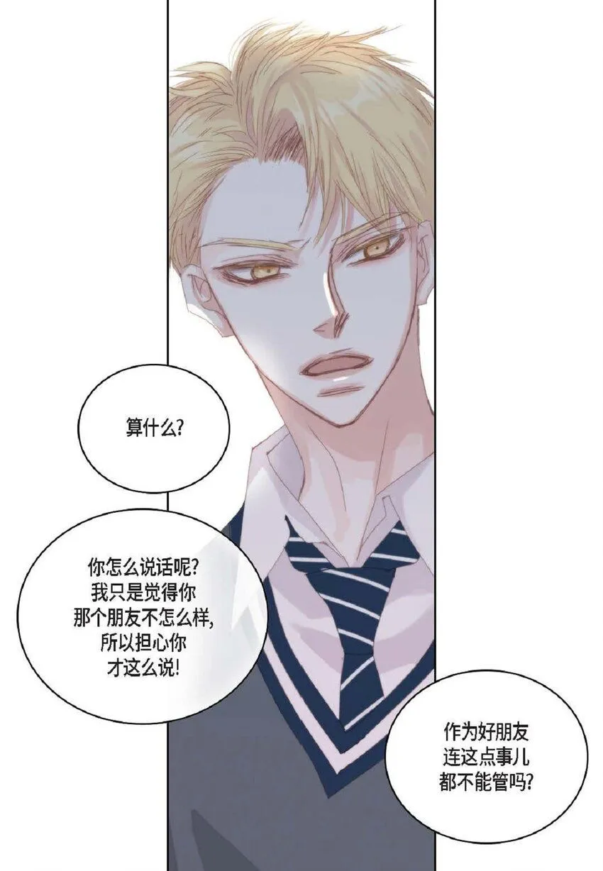 60 就是太多情了22
