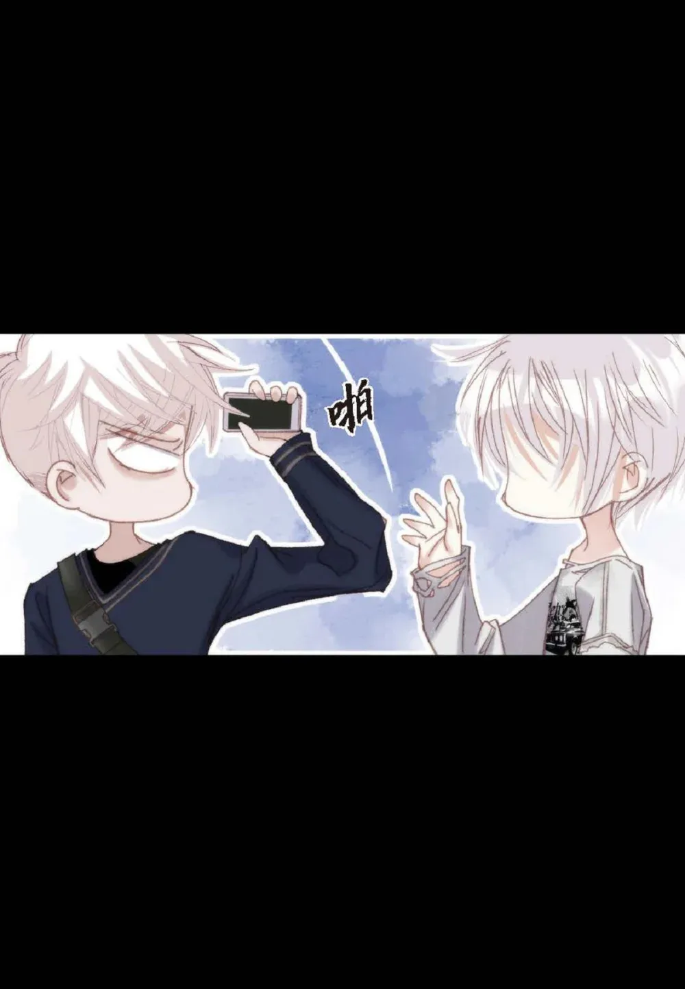 80 原来你是怕了？（76P）51
