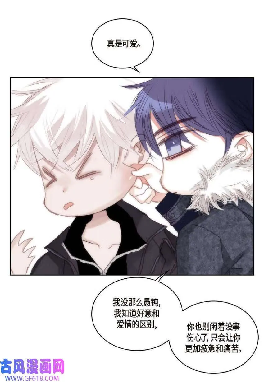 66 你不要放弃我（50P）27