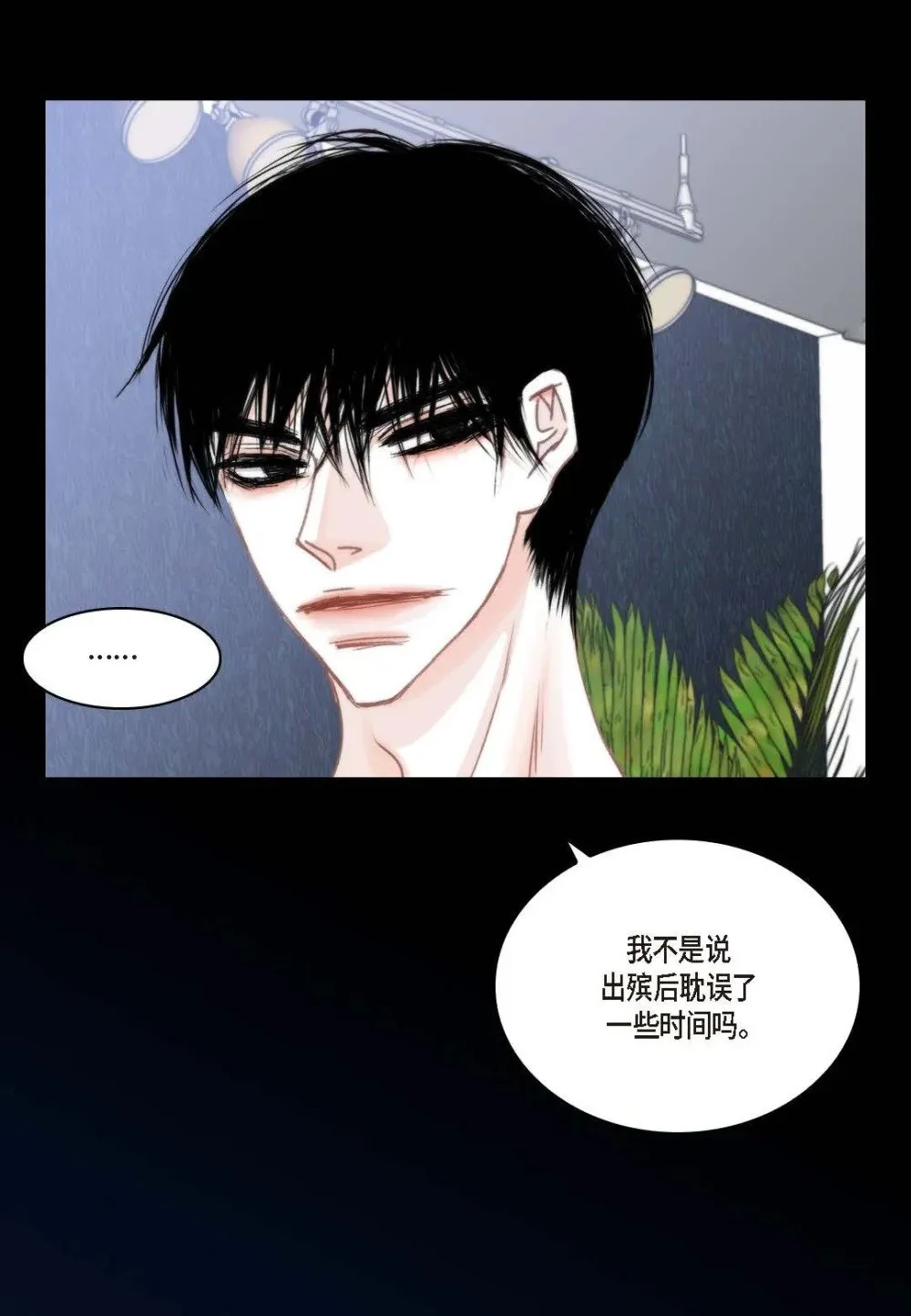 99 ep.99（82P）38