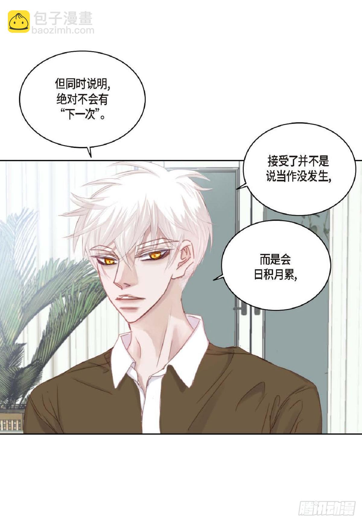 41 绝对不会回头的14