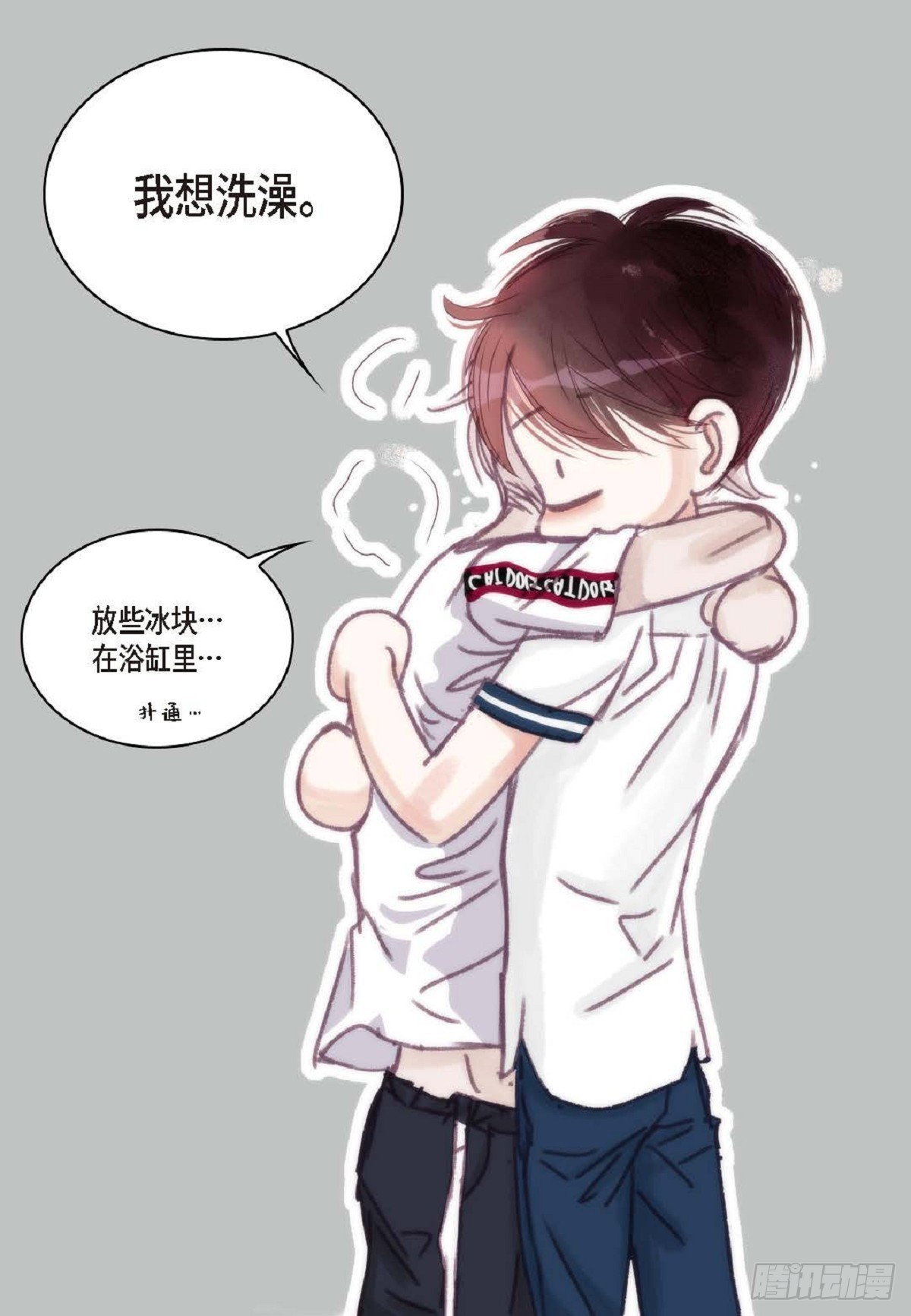 024.怎么突然病倒了？（66P）28