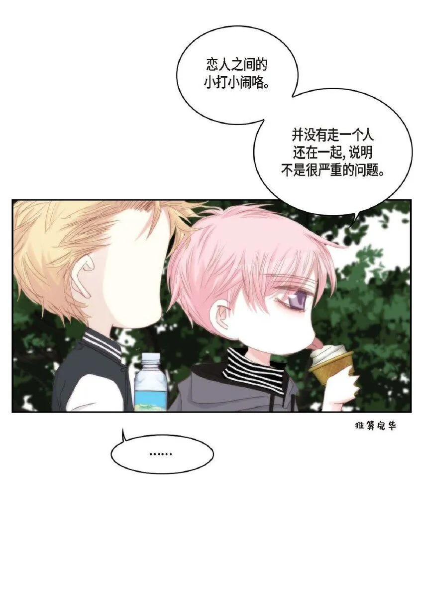 53 为什么不安？32