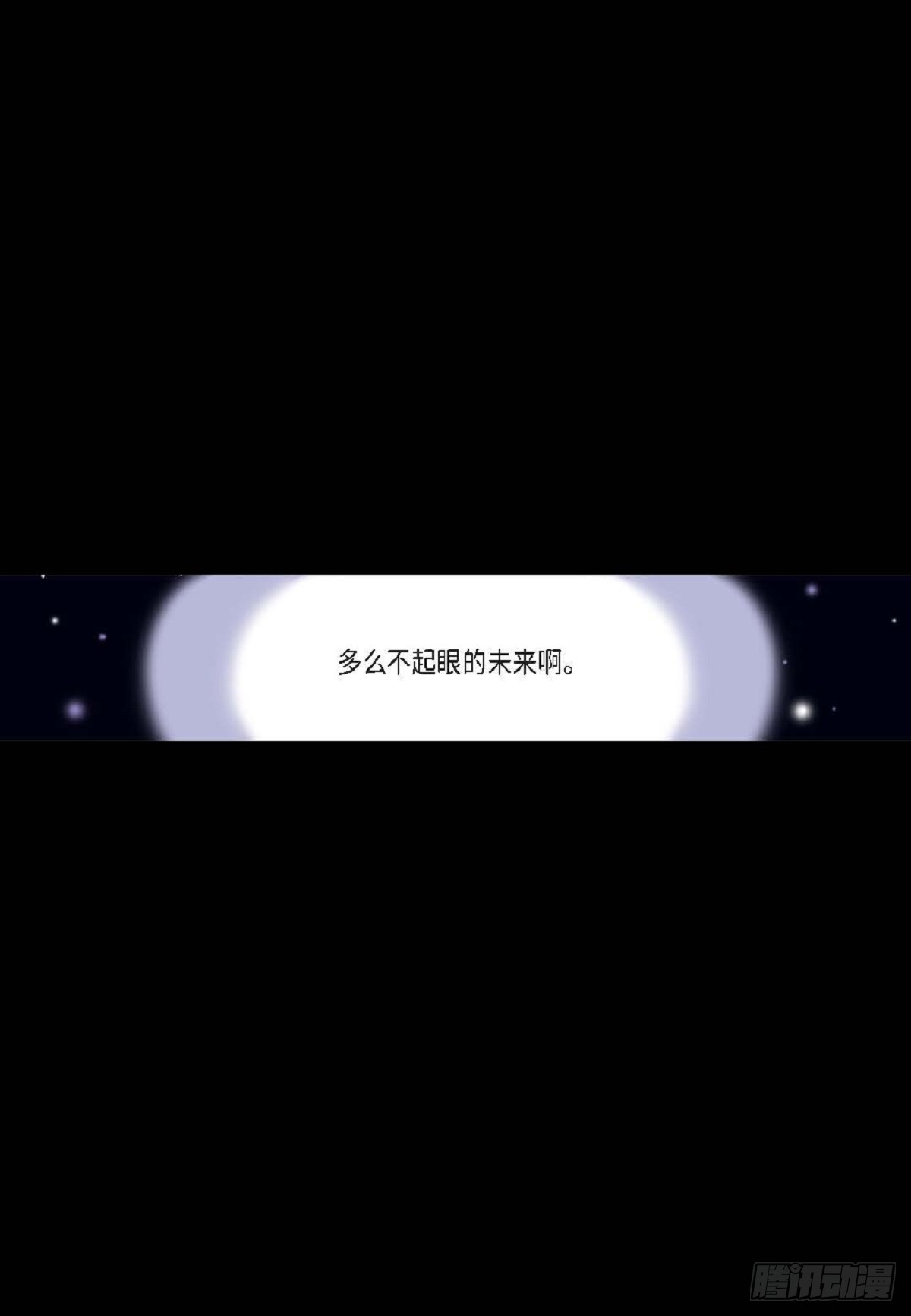 30.就是想逗你玩（68P）31