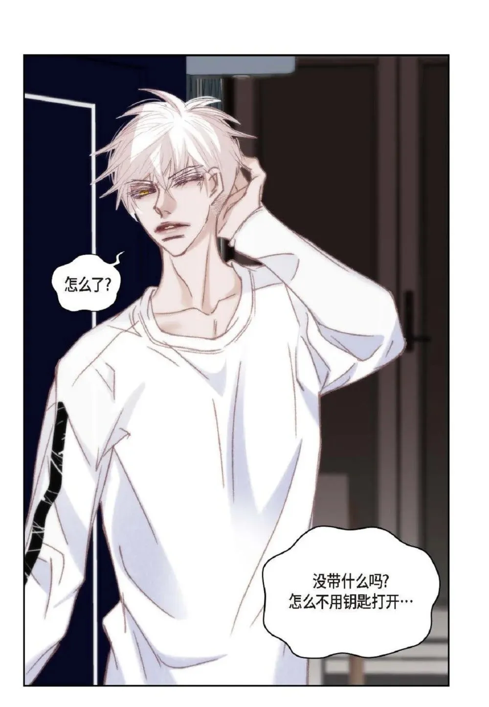 77 选择正面突破吧（103P）27