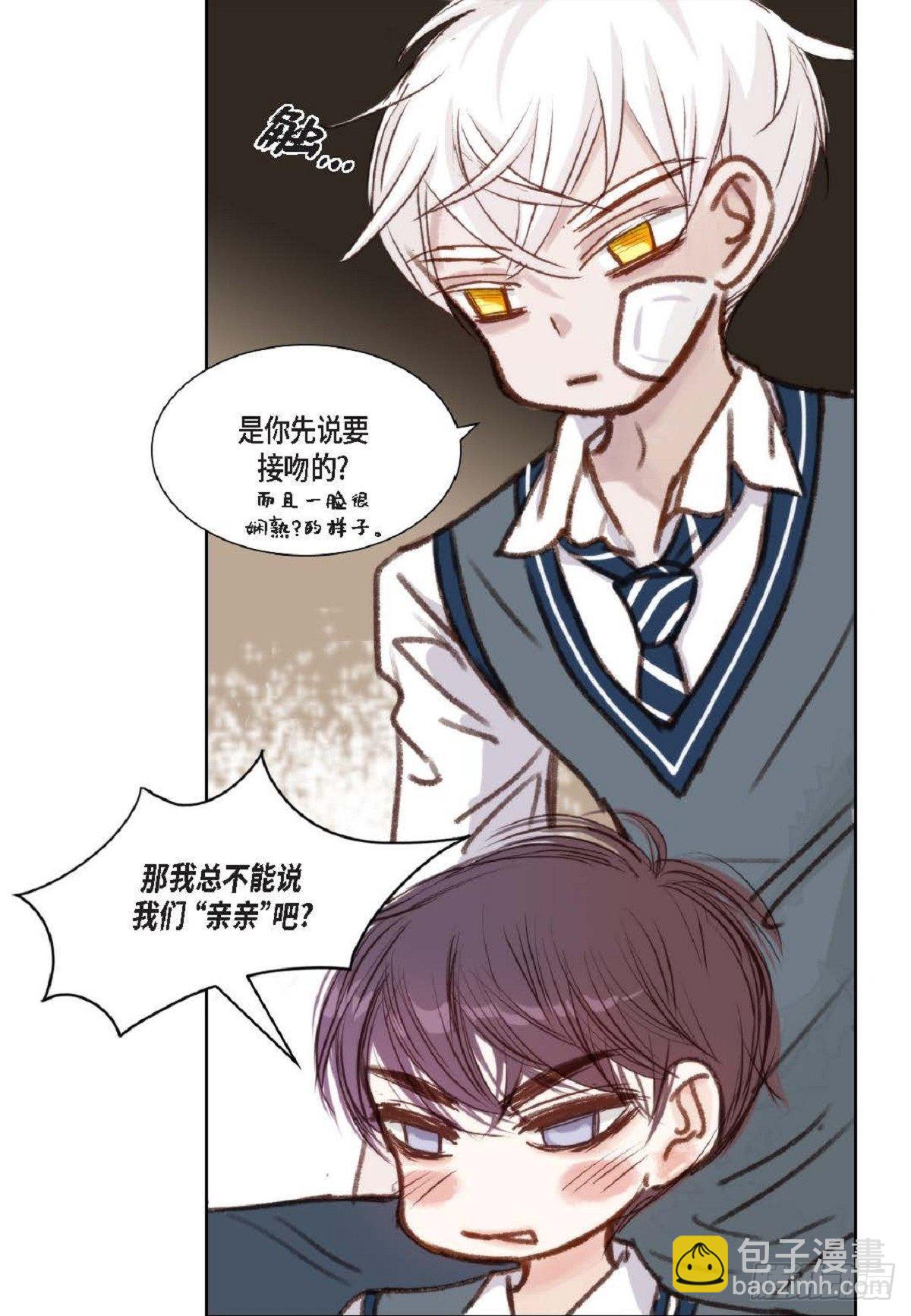 008.怎么不跑了？（51P）28