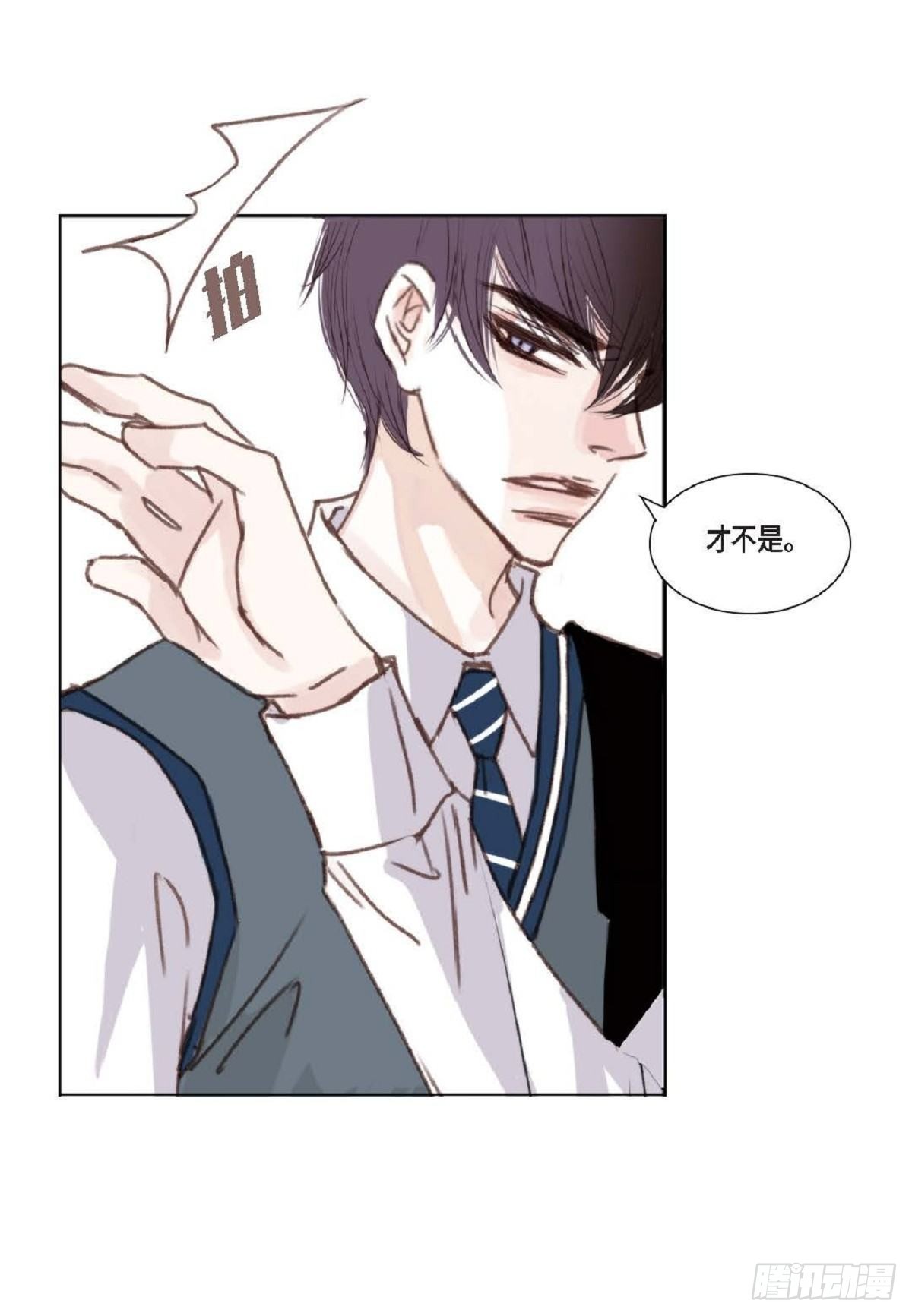 002.只对自己的哥哥笑（57P）48