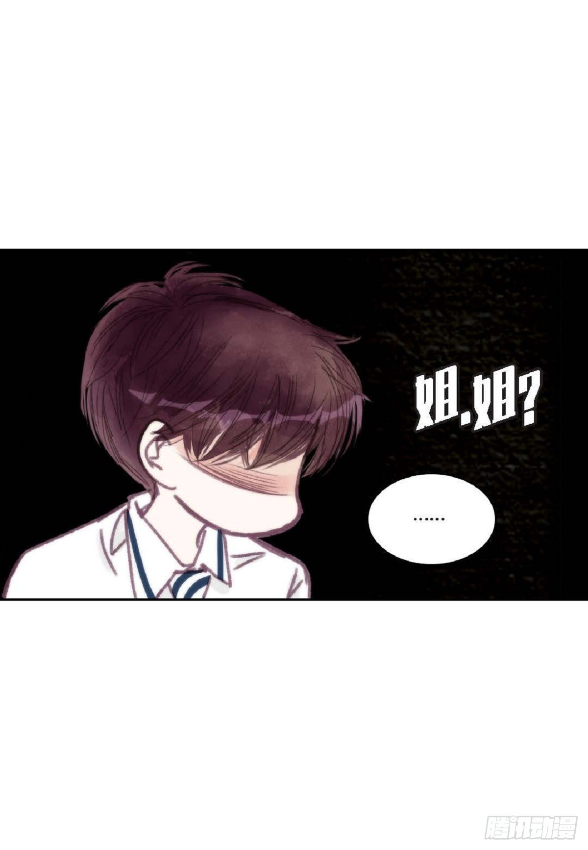 023.不能让他反感我（80P）54