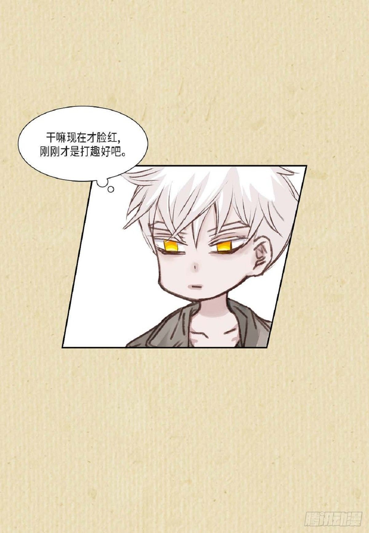 004.到底哪里温柔了？（67P）19