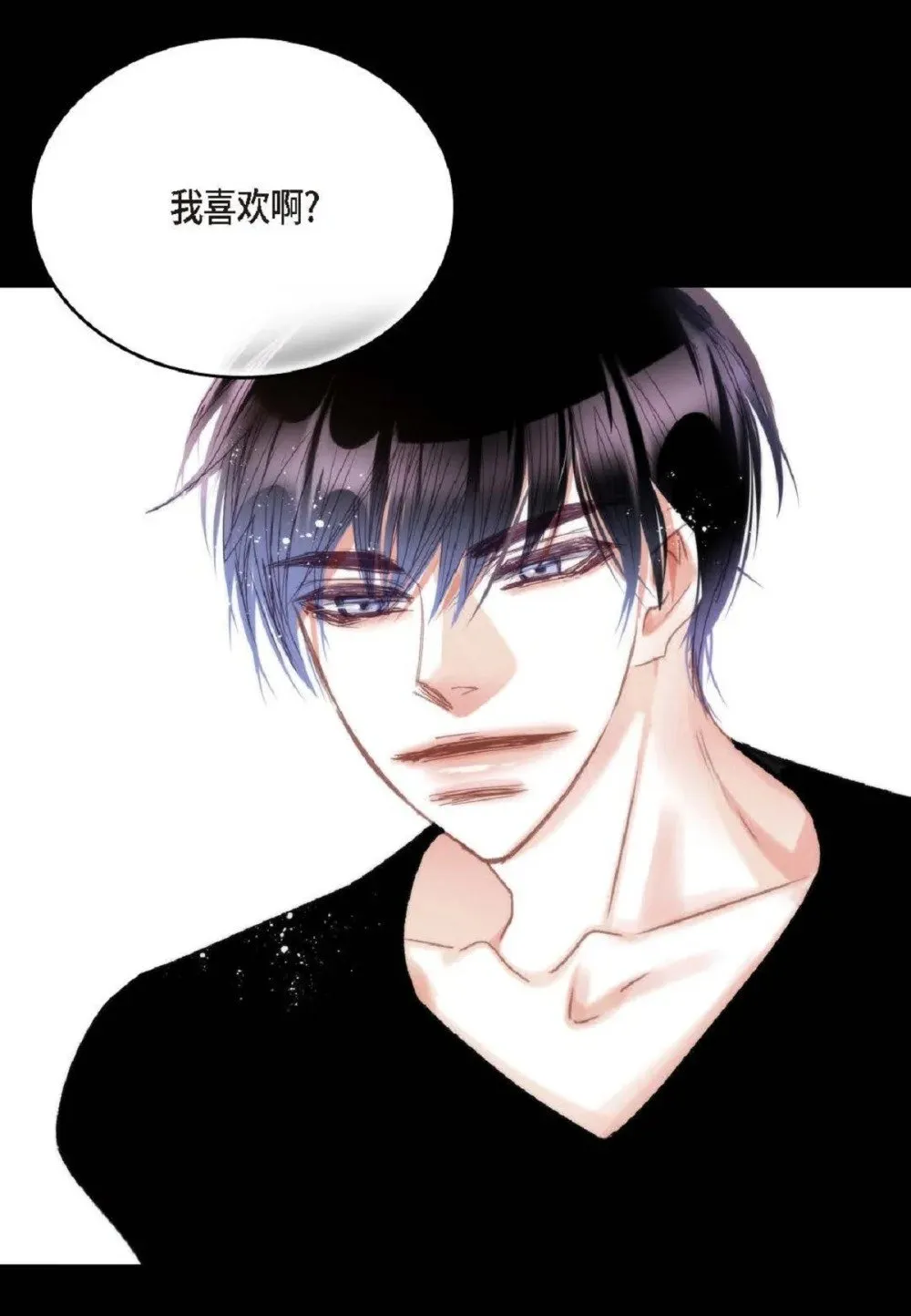 79 你是不是有东西要换给我？（76P）20