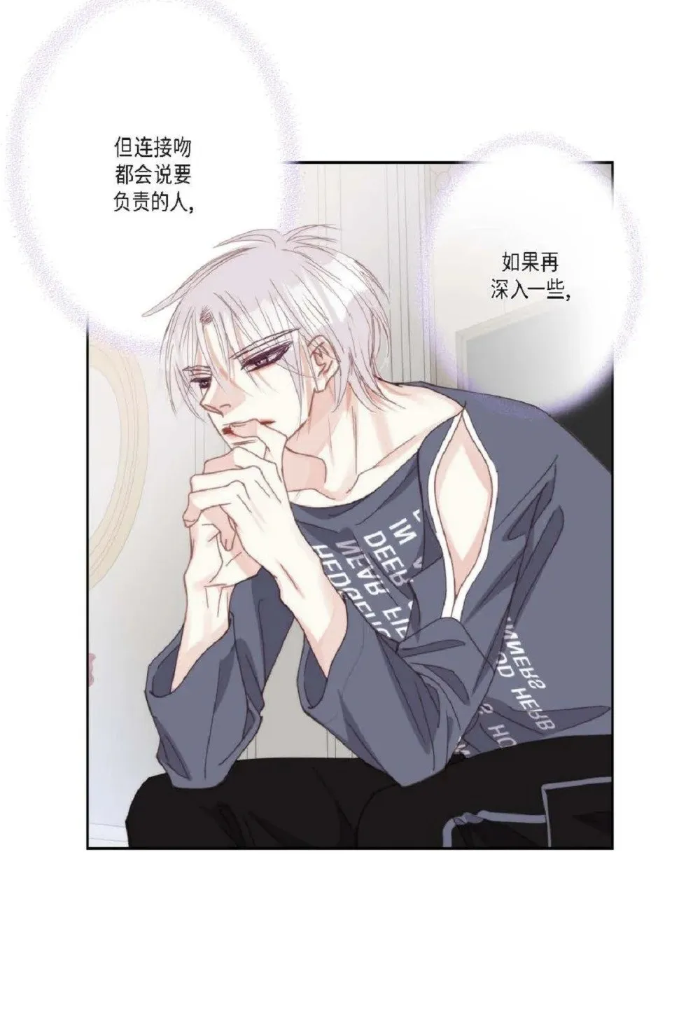 95 ep.95（97P）14