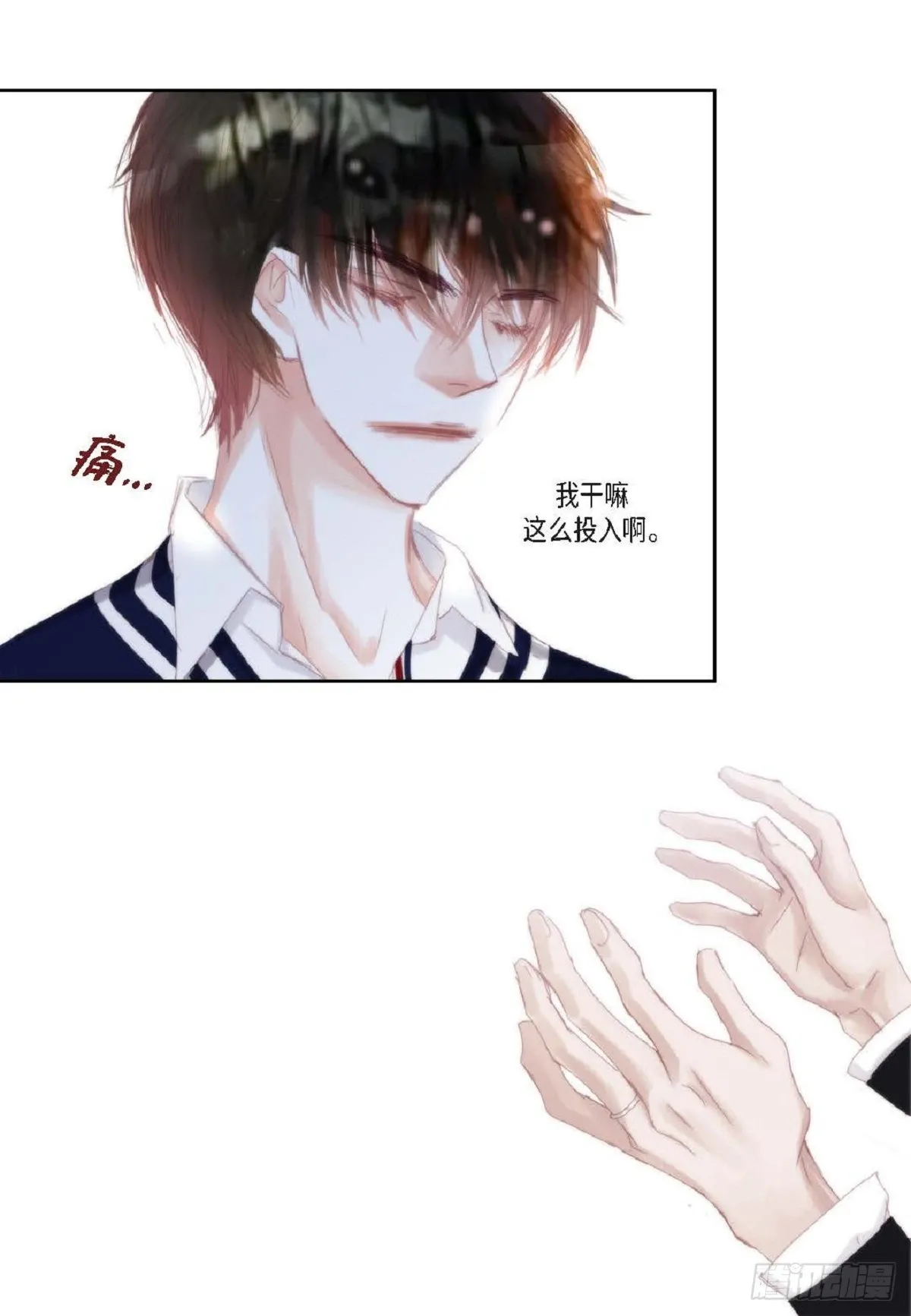 45 我不能装懂60