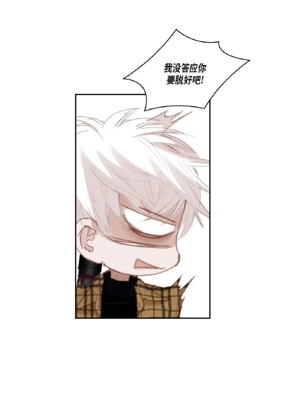75 你不相信我？（79P）28